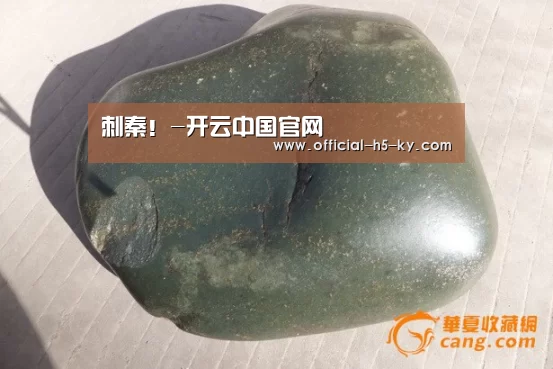 开云官网