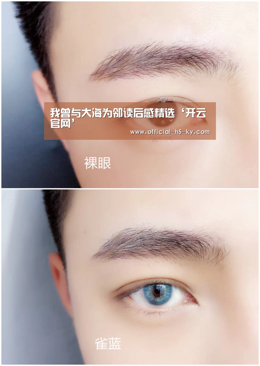 开云官网
