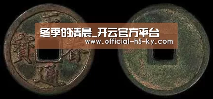 开云官方平台