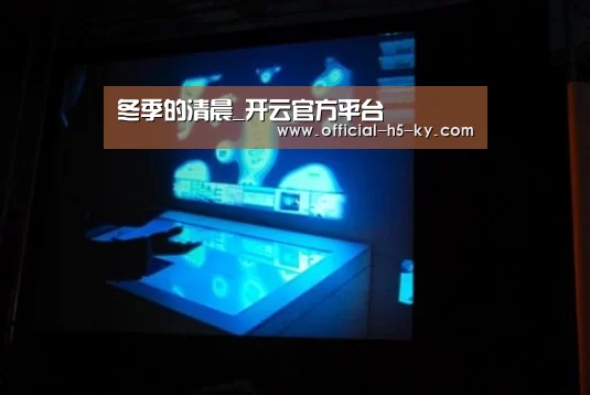 开云官网
